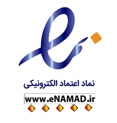 namad-2